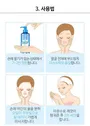 A'PIEU Deep Clean Cleansing Oil 160ml