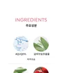 A'PIEU Micellar Cleansing Water Moisture