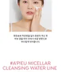 A'PIEU Micellar Cleansing Water Moisture