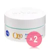 NIVEA Q10 Anti-Wrinkle Pore Minimising Extra Light Day Cream SPF 15