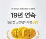 ATOPALM Pure Cleansing Pad