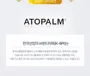 ATOPALM Pure Cleansing Pad