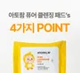 ATOPALM Pure Cleansing Pad