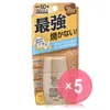 OMI Sun Bears Active Protect Milk Sunscreen SPF 50+ PA++++