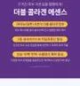 MAXCLINIC Double Collagen Essence