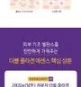 MAXCLINIC Double Collagen Essence