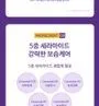 MAXCLINIC Double Collagen Essence