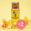 Rohto Mentholatum Hada Labo Gokujyun Premium Emulsion