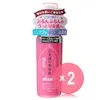 Kiku-Masamune Sake Brewing Japanese Sake NA5 Skincare Essence