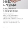 mixsoon Centella Sun Cream Mini