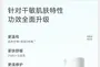 boben 6D Hyaluronic Acid Moisturizing Soothing Repair Lotion