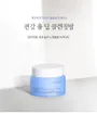 Pyunkang Yul Deep Clear Cleansing Balm