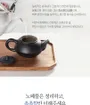 Pyunkang Yul Deep Clear Cleansing Balm
