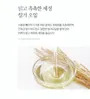 Pyunkang Yul Deep Clear Cleansing Balm