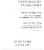 Pyunkang Yul Deep Clear Cleansing Balm