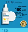 APLB Spicule Retinol Shot 180 Serum