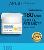APLB Spicule Retinol Shot 180 Cream