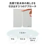 Kanebo Comfort Stretchy Wash II