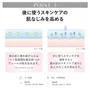 Kanebo Comfort Stretchy Wash II