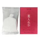 REAL Bijin Nuka Rice Bran Bag Face Wash