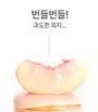 PETITFEE Beautifying Pore Pad