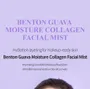 Benton Guava Moisture Collagen Facial Mist