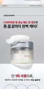 ANOTHER FACE Niathione Radiance Toning Pad
