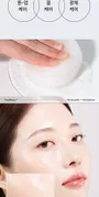 ANOTHER FACE Niathione Radiance Toning Pad
