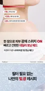 ANOTHER FACE Niathione Radiance Toning Pad