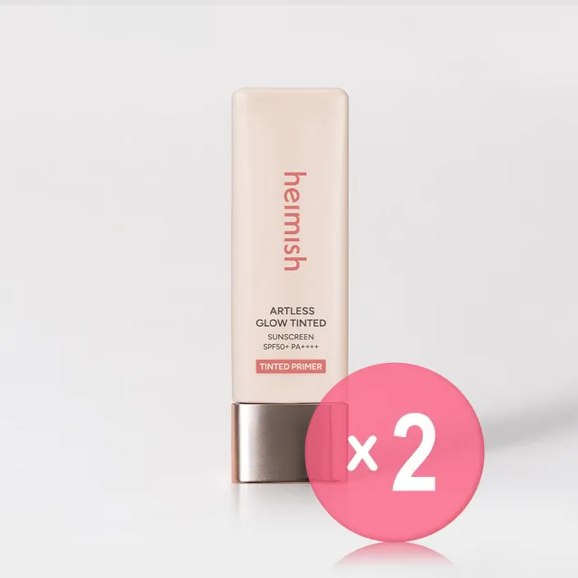 Artless Glow Tinted Sunscreen 2pcs Bundle Set