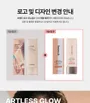 heimish Artless Glow Tinted Sunscreen 2pcs Bundle Set