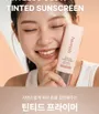 heimish Artless Glow Tinted Sunscreen 2pcs Bundle Set