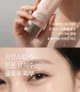heimish Artless Glow Tinted Sunscreen 2pcs Bundle Set