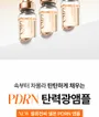 Cell Fusion C Salmon PDRN Ampoule Set Jumbo 2pcs Bundle Set