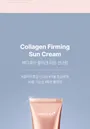 medicube Collagen Firming Sun Cream 2pcs Bundle Set