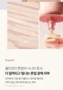 medicube Collagen Firming Sun Cream 2pcs Bundle Set