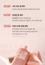 medicube Collagen Firming Sun Cream 2pcs Bundle Set