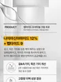 MEDIPEEL Peptide 9 Vitanol Cream Pro 2pcs Bundle Set