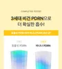 SKINFOOD Banana PDRN Glow Cream 2pcs Bundle Set