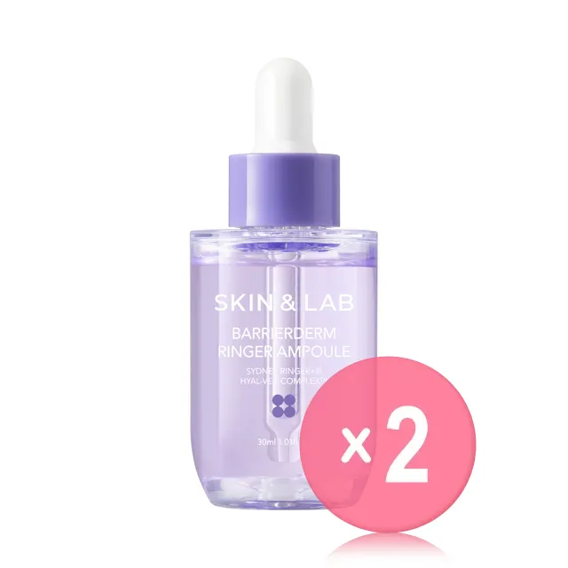 Barrierderm Ringer Ampoule Mini 2pcs Bundle Set