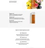MIGUHARA Ultra Whitening First Essence Origin 2pcs Bundle Set