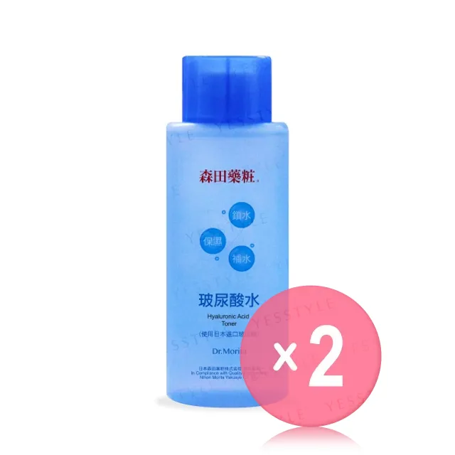 Hyaluronic Acid Toner 2pcs Bundle Set