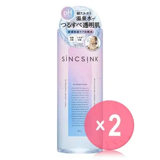 BCL Sincs!nk PH Waterfull Lotion 2pcs Bundle Set