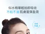 EFIX DR.BSC 8X Silk + Hyaluronic Acid Moisturizing Toner 2pcs Bundle Set