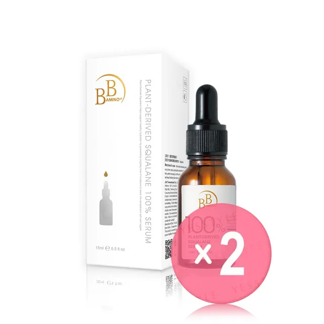 BB Amino Plant-Derived Squalane 100% Serum 2pcs Bundle Set