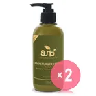 Sunki Moisturizer Cream With Sake Yeast 2pcs Bundle Set