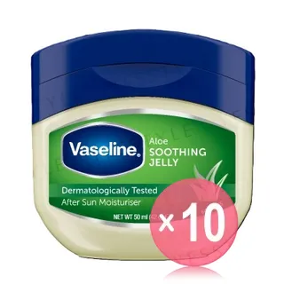 Vaseline Aloe Soothing Jelly 50ml 10pcs Bundle Set