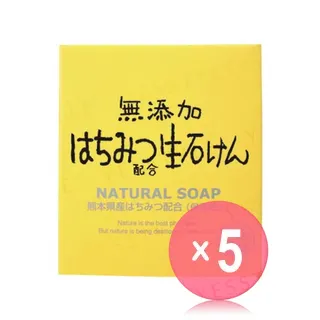 MAX Additive-free Honey Soap 5pcs Bundle Set