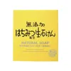 MAX Additive-free Honey Soap 5pcs Bundle Set