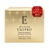 BRAIN COSMOS Exopro All In One Gel 2pcs Bundle Set